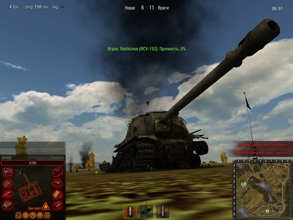 World of Tanks?! — DRIVE2