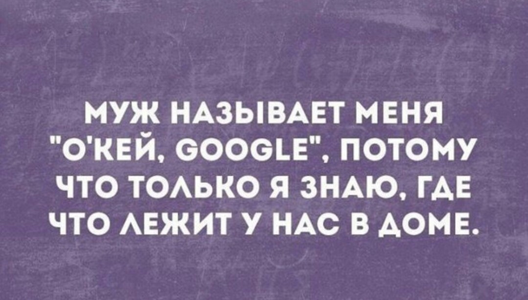 Как хорошо валяться по утрам когда другие чешут на работу картинки