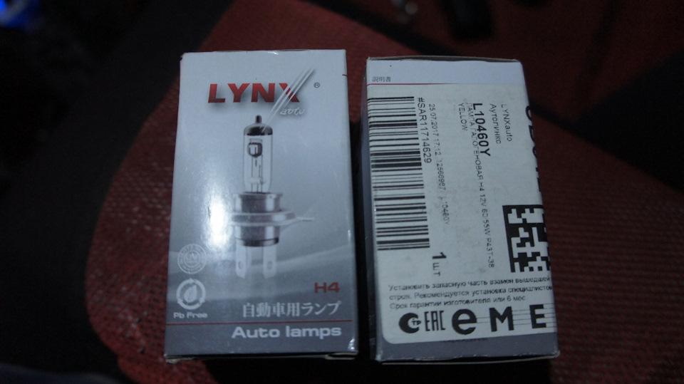 Победить серость: желтые лампы Lynx H4 — Lada Ларгус, 1,6 л, 2014 года ...
