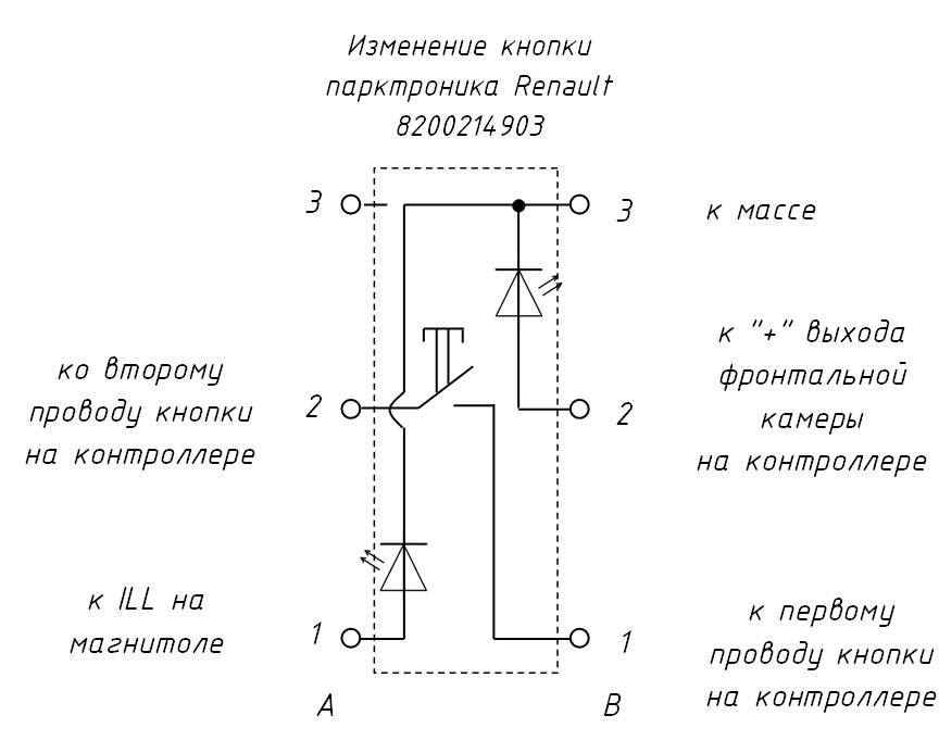 Схема подключения пвм