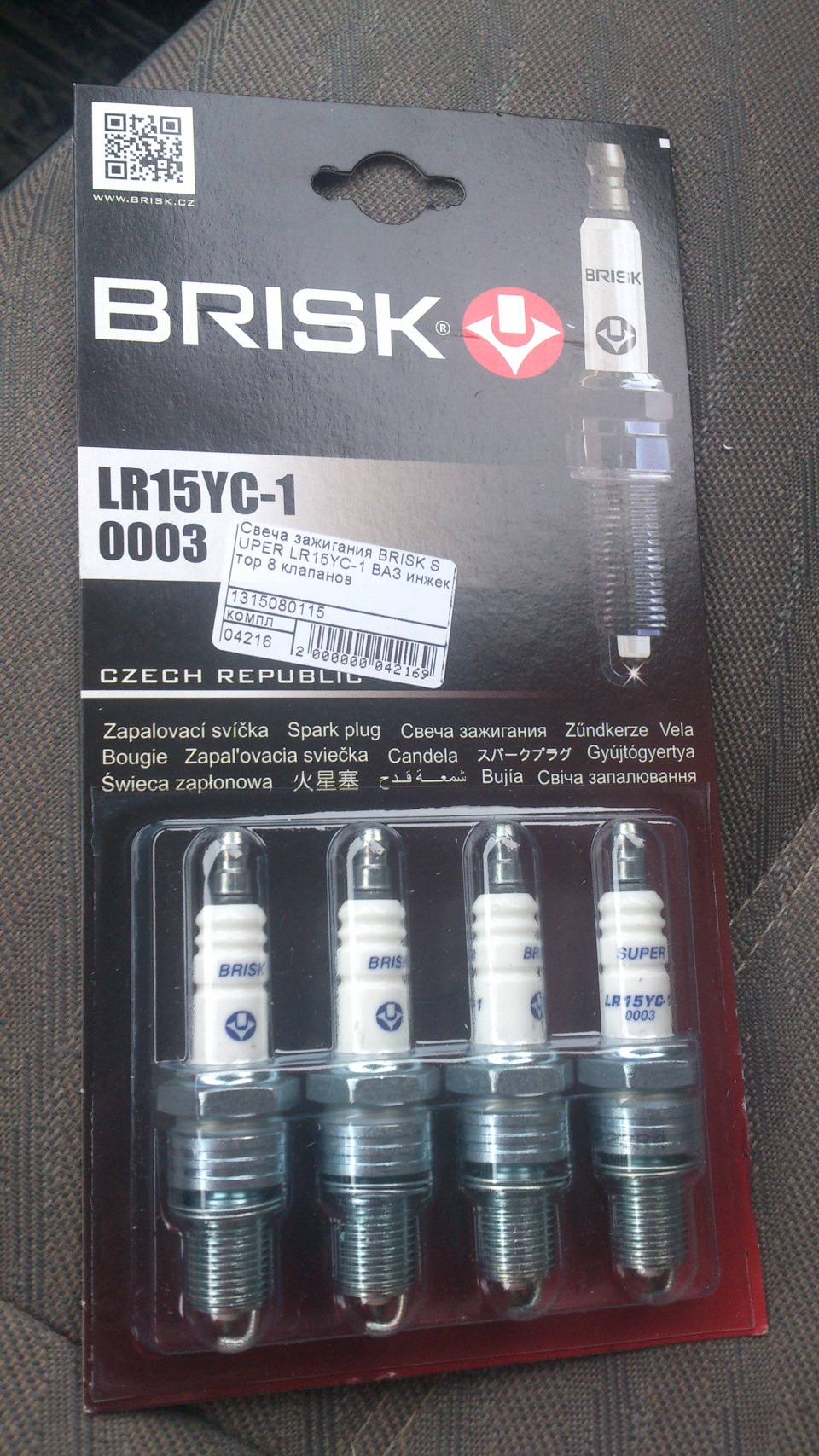 Свечи Brisk Lr15yc 1 Купить