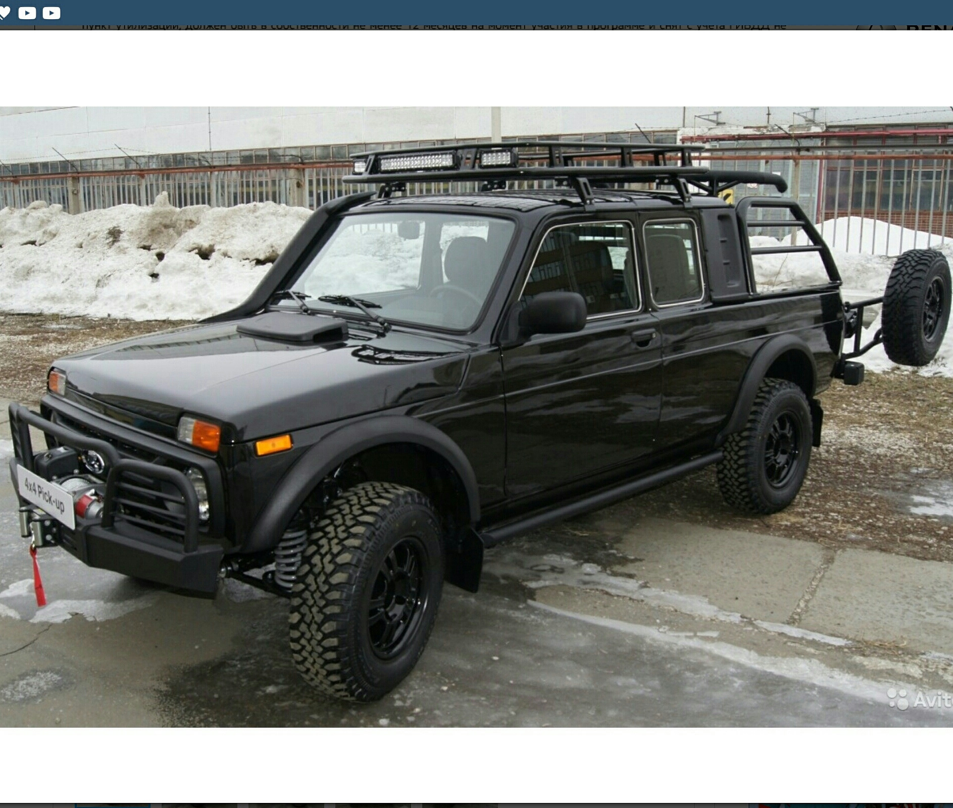 Раз уж такой пошёл ремонт. - Lada 2131, 1,8 л, 2005 года электроника DRIVE2