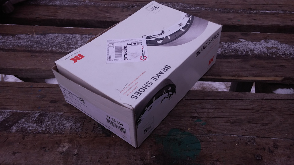 Колодки NK 2735834 — KIA Sorento (2G). Запчасти на фото: 2735834