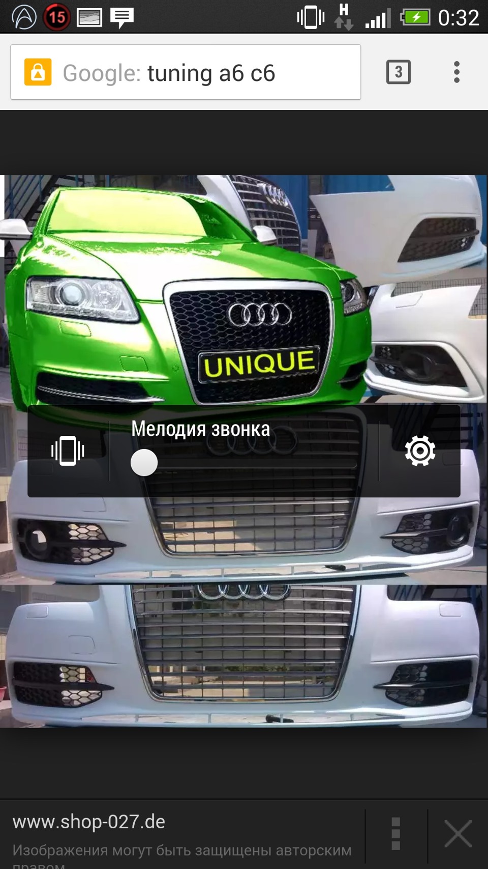 бампер под с7 — Audi A6 (C6), 3 л, 2009 года | аксессуары | DRIVE2