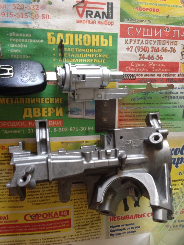 Замена замка зажигания — Honda Civic 4D (8G), 1,8 л, 2008 года ...
