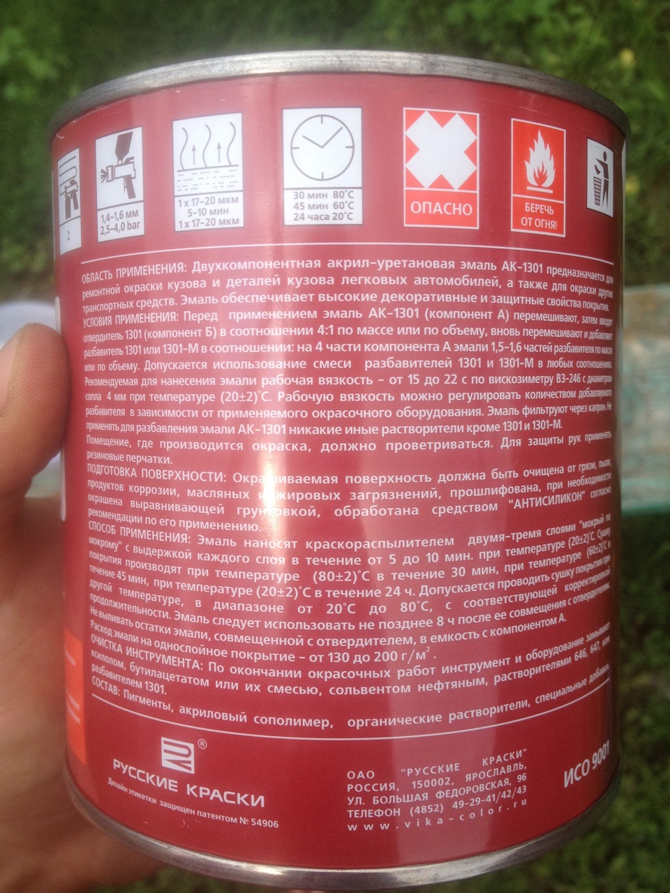 Мазульки — УАЗ 3151, 2,9 л, 1993 года | кузовной ремонт | DRIVE2