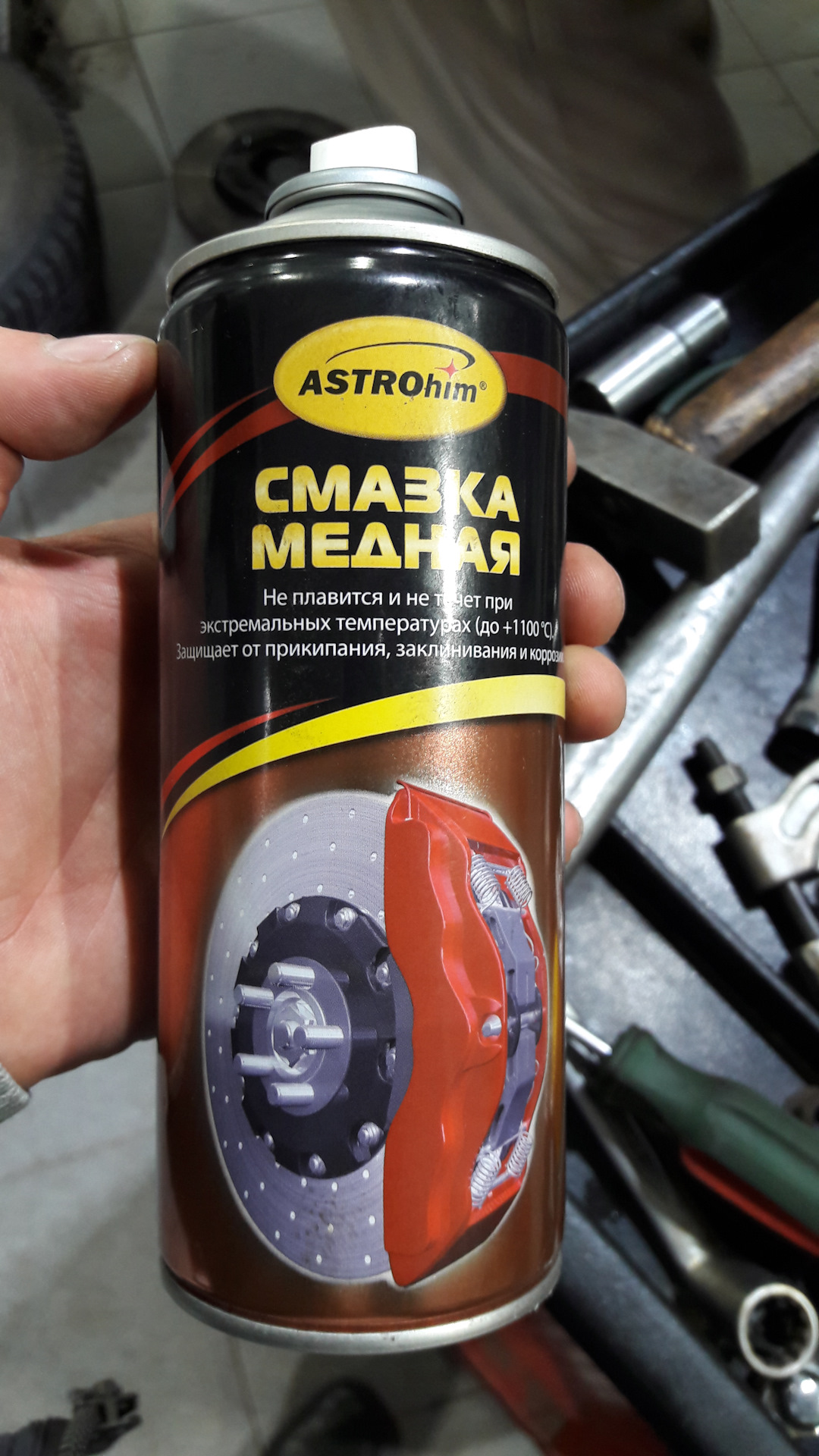 Что смазывают медной смазкой. Артикул медная смазка вмпавто 400 мл. Смазка медная высокотемпературная 400мл аэрозоль felix. Lr010 медная смазка. Смазка медная bosch copper grease.