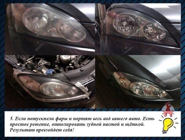 Мутные пластиковые фары, не проблема. — DRIVE2