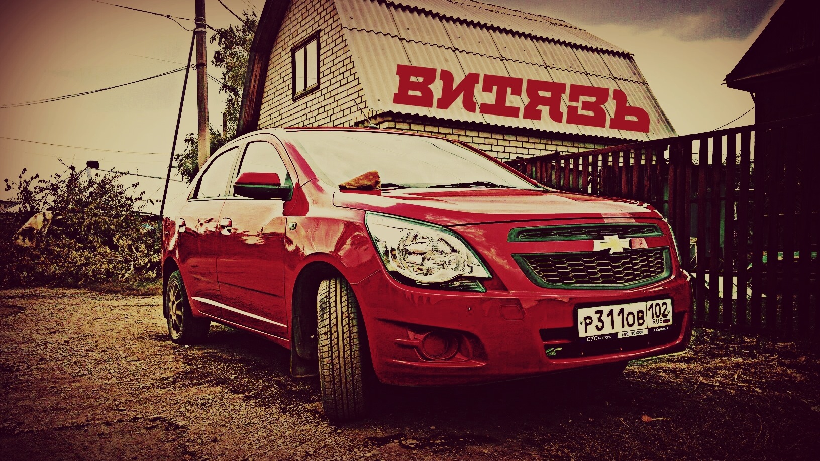 Chevrolet Cobalt (2G) 1.5 бензиновый 2013 | Витязь на DRIVE2