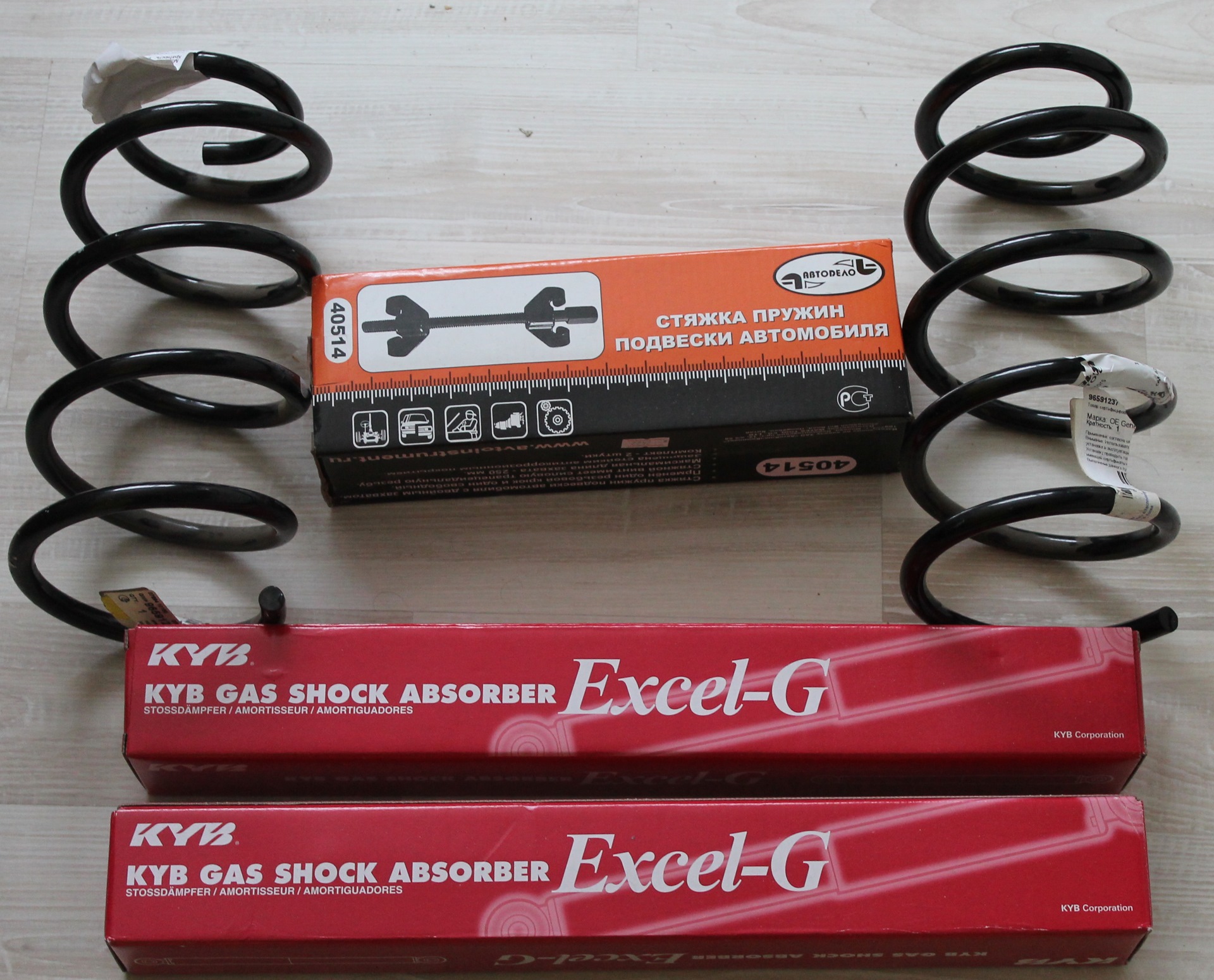 Рейтинг пружин подвески. Задние пружины ваз классика. Lesjöfors 4063567. Kyb пружина подвески. Пружины передние 21213.