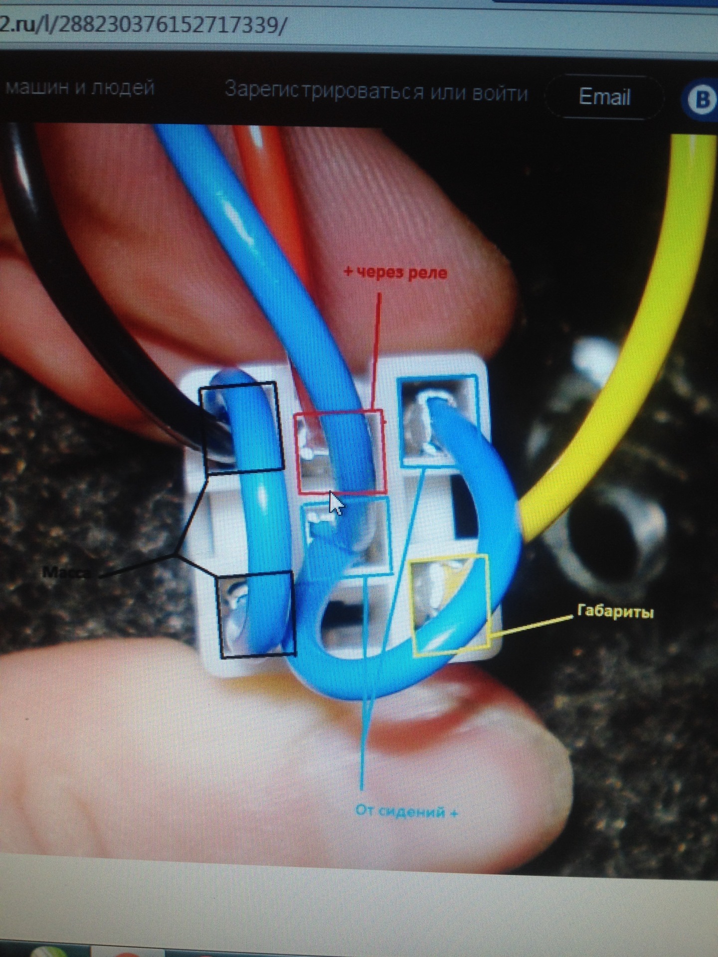 Подогрев сидений — LADA 2114, 1,6 л., 2008 года | электроника | DRIVE2