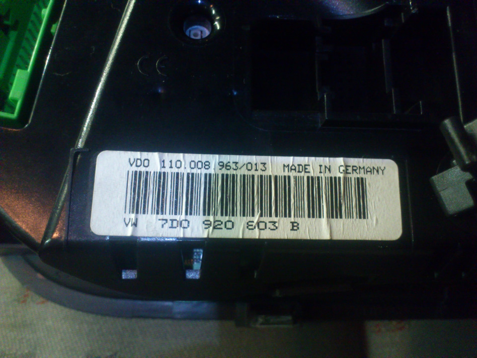 Была такая — Volkswagen Multivan (T4). Запчасти на фото: 7D0920803B