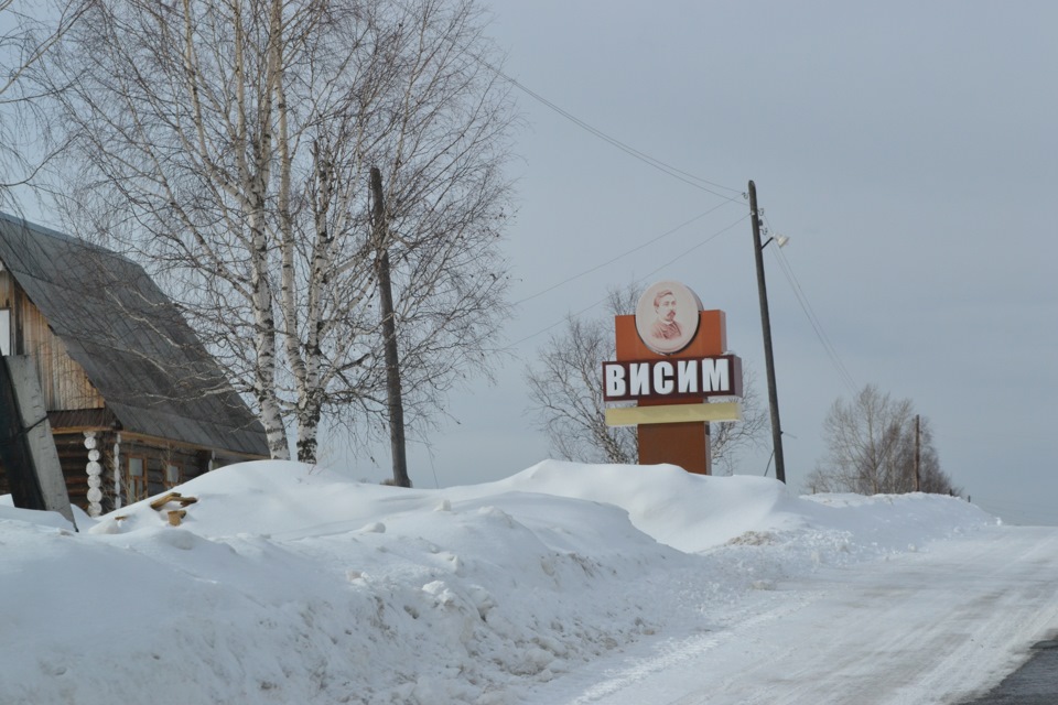 Карта свердловской области поселок висим