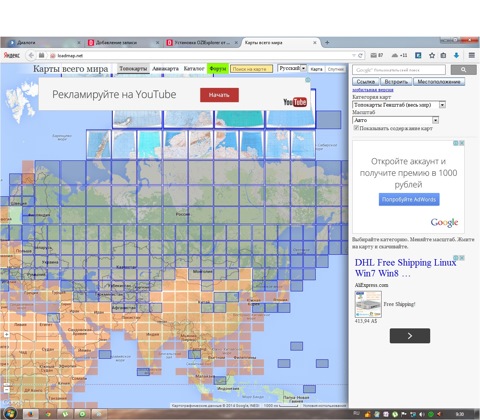 google maps for oziexplorer 2009 google maps for oziexplorer 2009