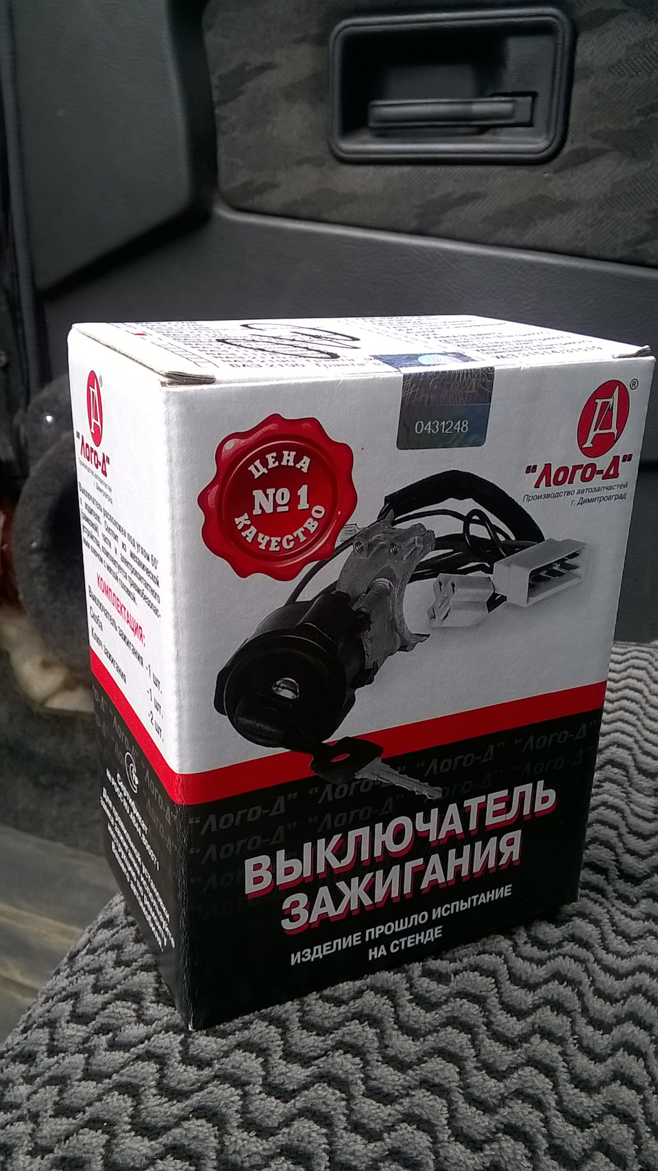 Можно ли поменять панель в машине. Смотреть фото Можно ли поменять панель в машине. Смотреть картинку Можно ли поменять панель в машине. Картинка про Можно ли поменять панель в машине. Фото Можно ли поменять панель в машине