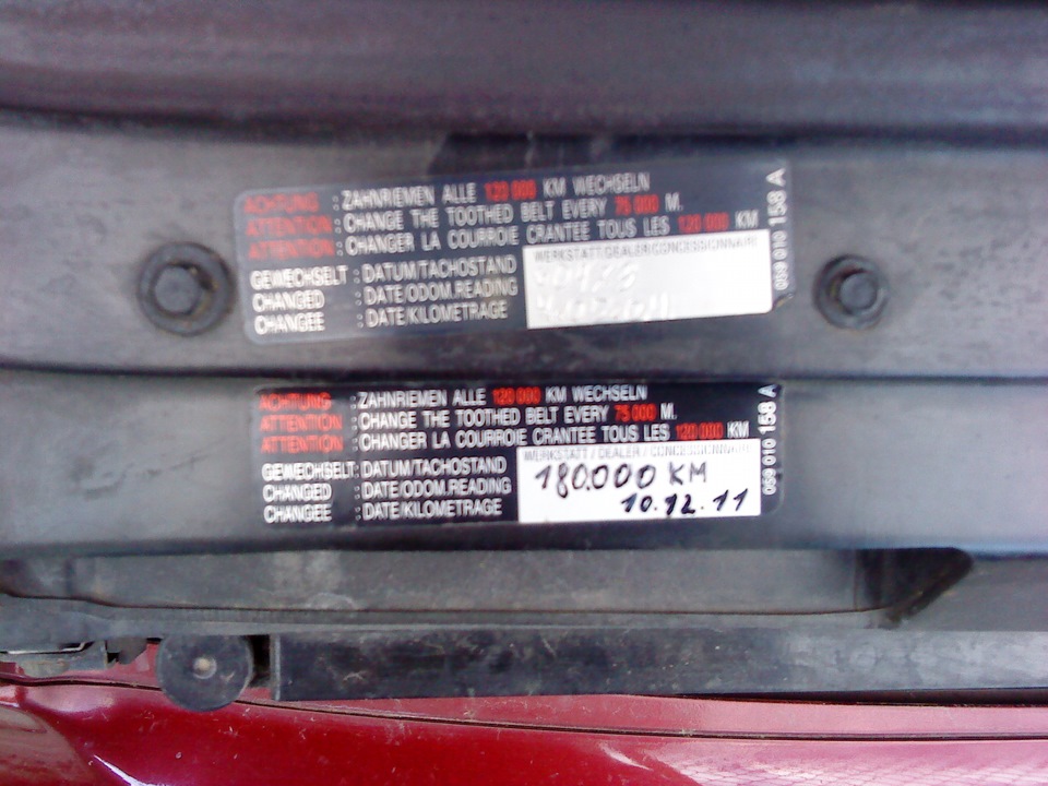 Фото в бортжурнале Audi A4 (B5)