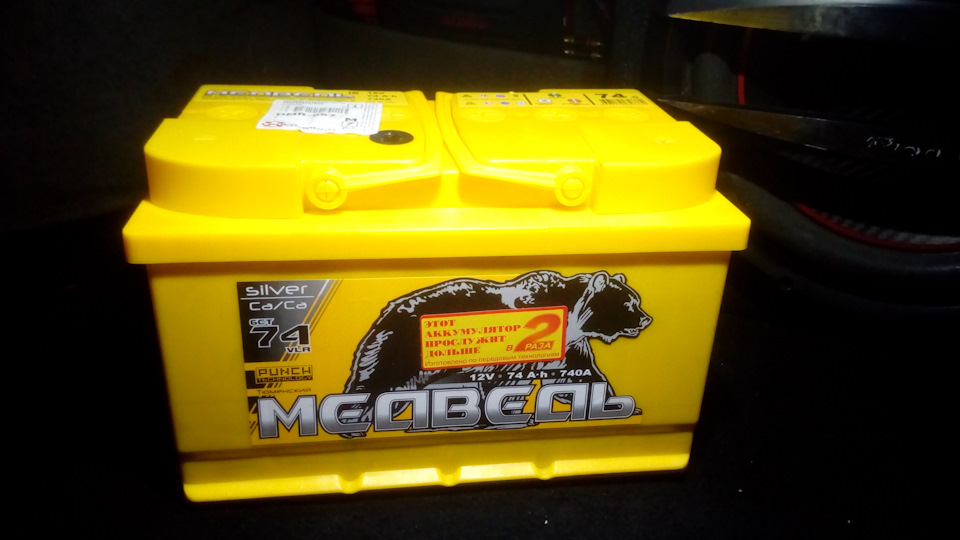 Аккумулятор аком 6ст-62vl. Аккумулятора тюменский медведь 6ct-60vla. Аккумуляторная батарея тюменский медведь са/са 6ст 60vla asia обр 230х173х220. П. Аккумулятор тюменский медведь 62.