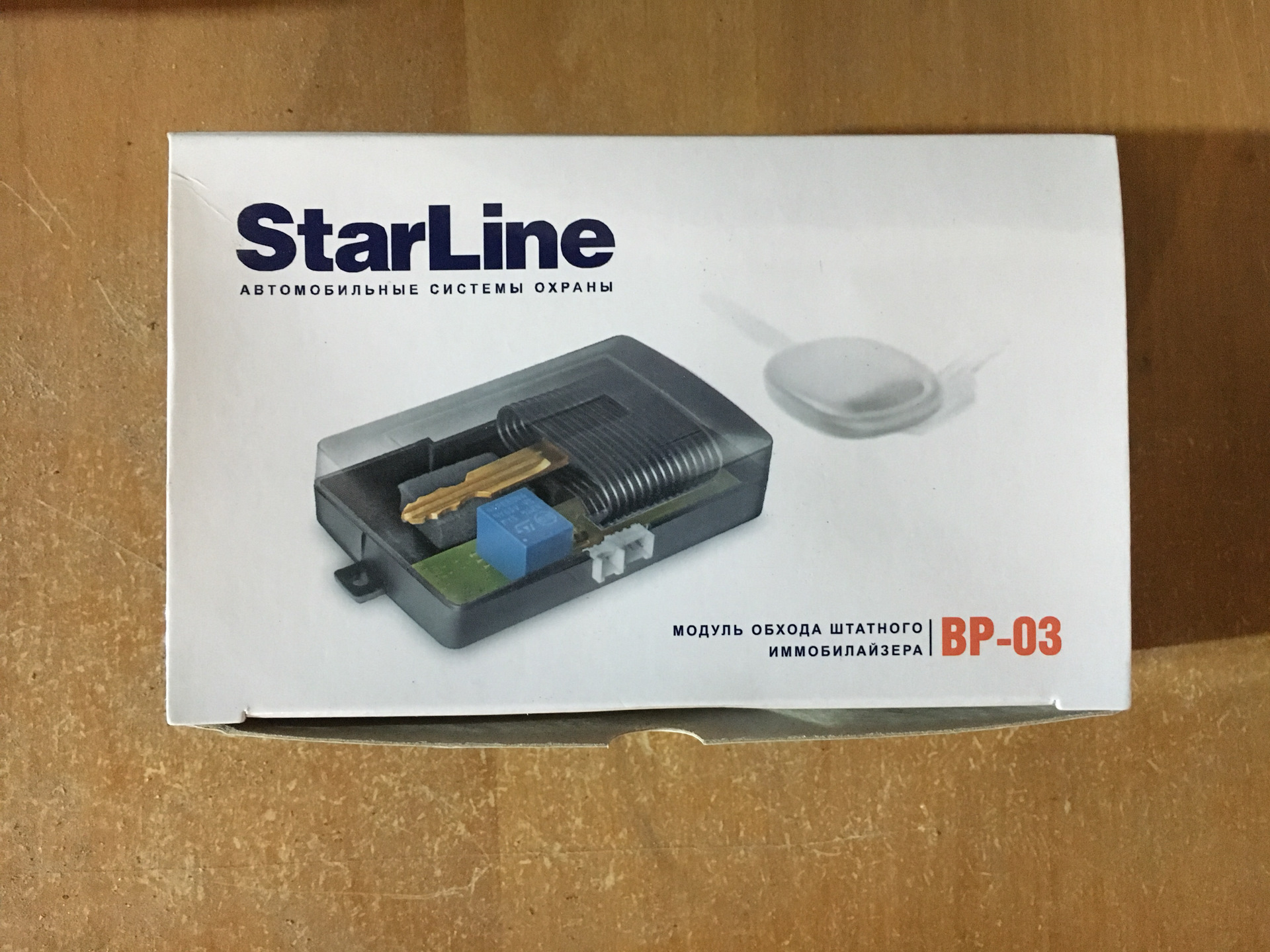 Модуль обхода иммобилайзера starline bp 02