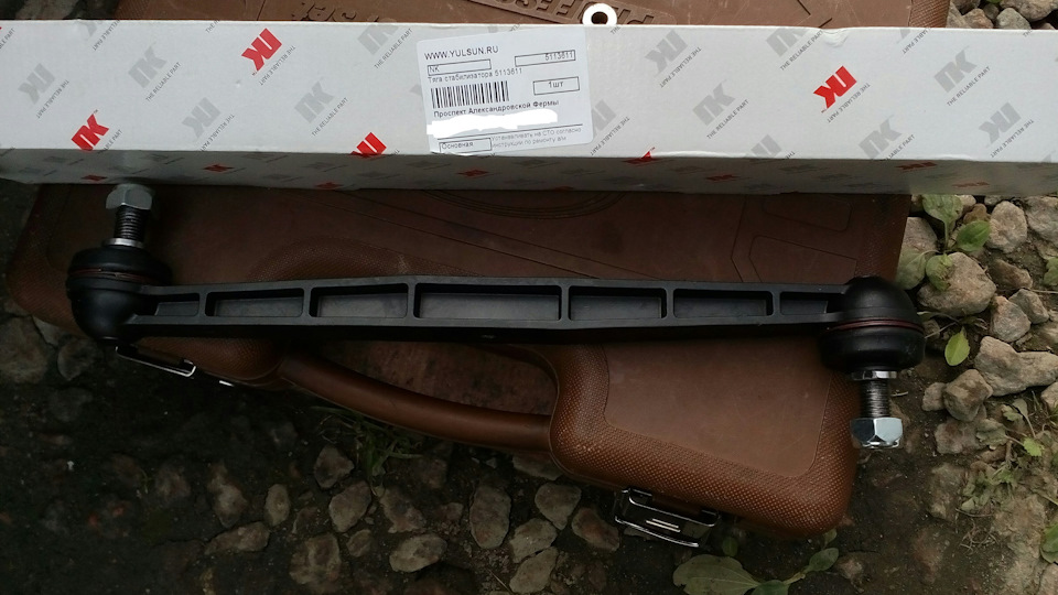 #13 Замена стоек стабилизатора — Opel Astra H GTC, 1,6 л, 2008 года ...