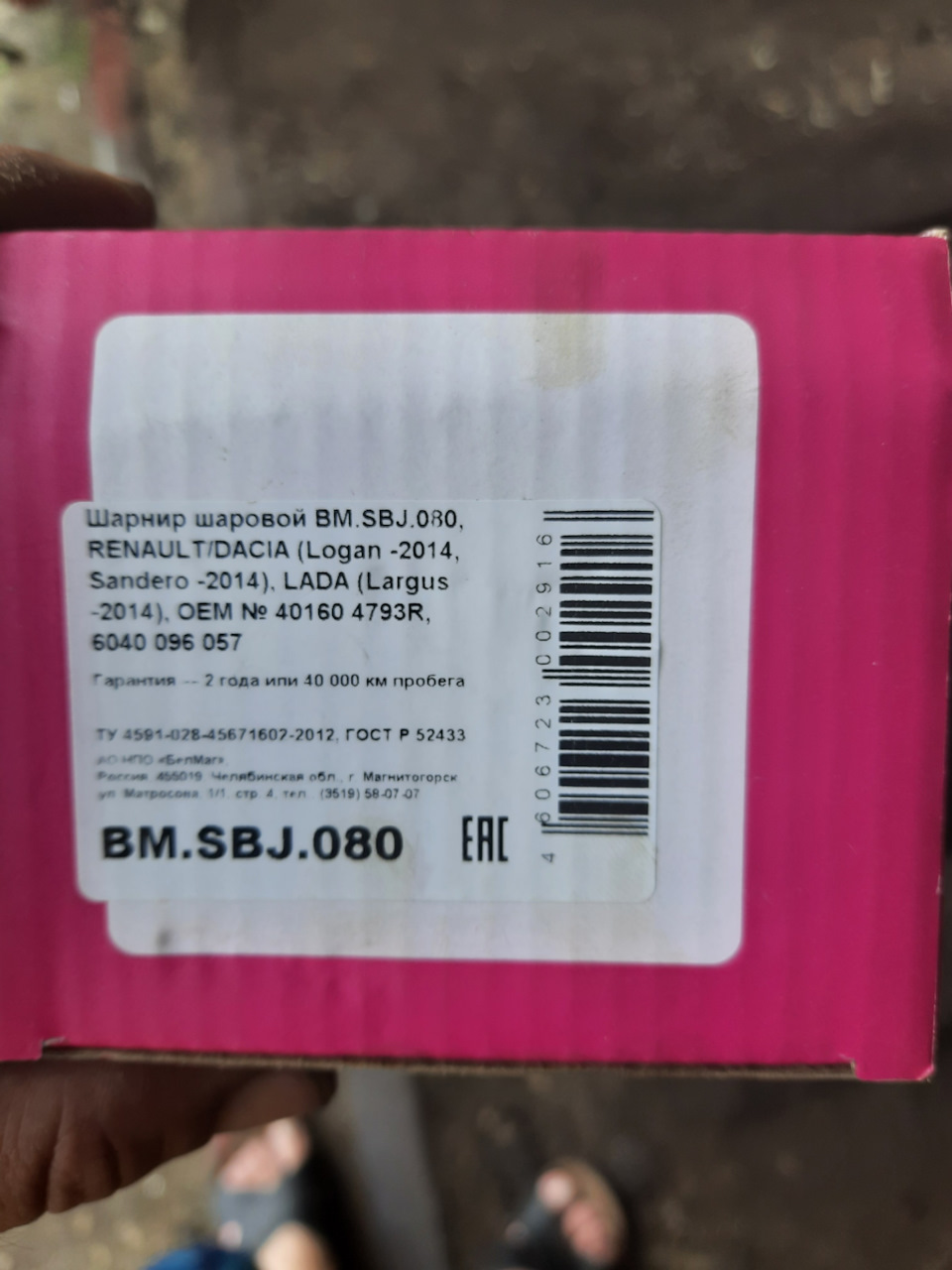 Рено логан, замена шаровой — DRIVE2