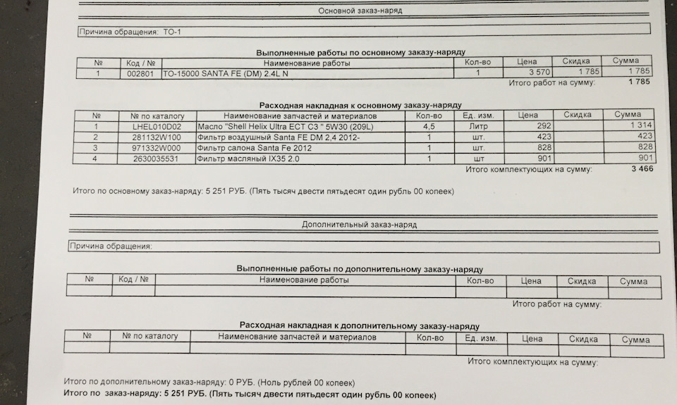 423828 Датчик температуры охлаждающей жидкости для автомобилей ГАЗ с ...