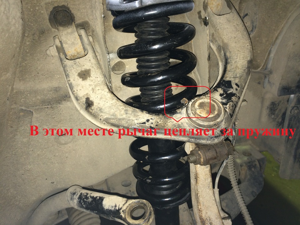 Пружина — SsangYong Rodius