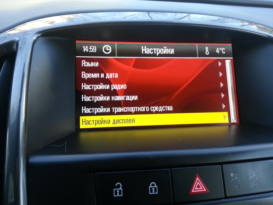 Navi 600 opel astra j возможности