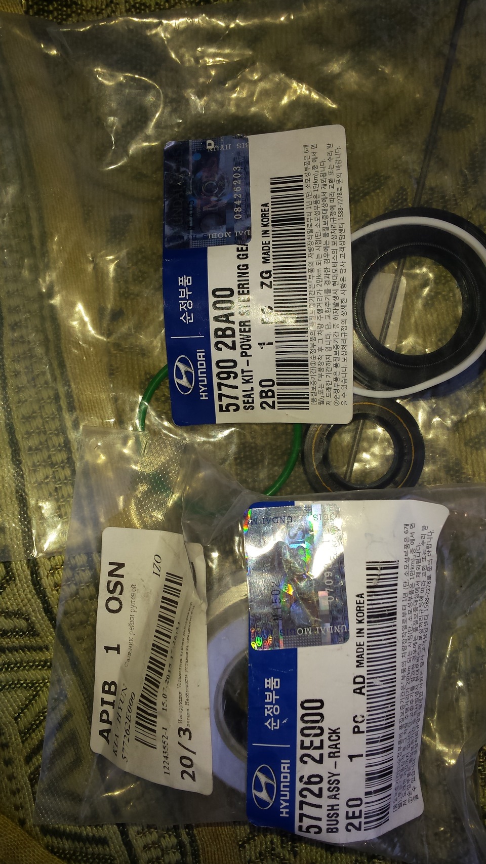 Запотевание рулевой рейки что это. Смотреть фото Запотевание рулевой рейки что это. Смотреть картинку Запотевание рулевой рейки что это. Картинка про Запотевание рулевой рейки что это. Фото Запотевание рулевой рейки что это Запотевание рулевой рейки что это. Смотреть фото Запотевание рулевой рейки что это. Смотреть картинку Запотевание рулевой рейки что это. Картинка про Запотевание рулевой рейки что это. Фото Запотевание рулевой рейки что это