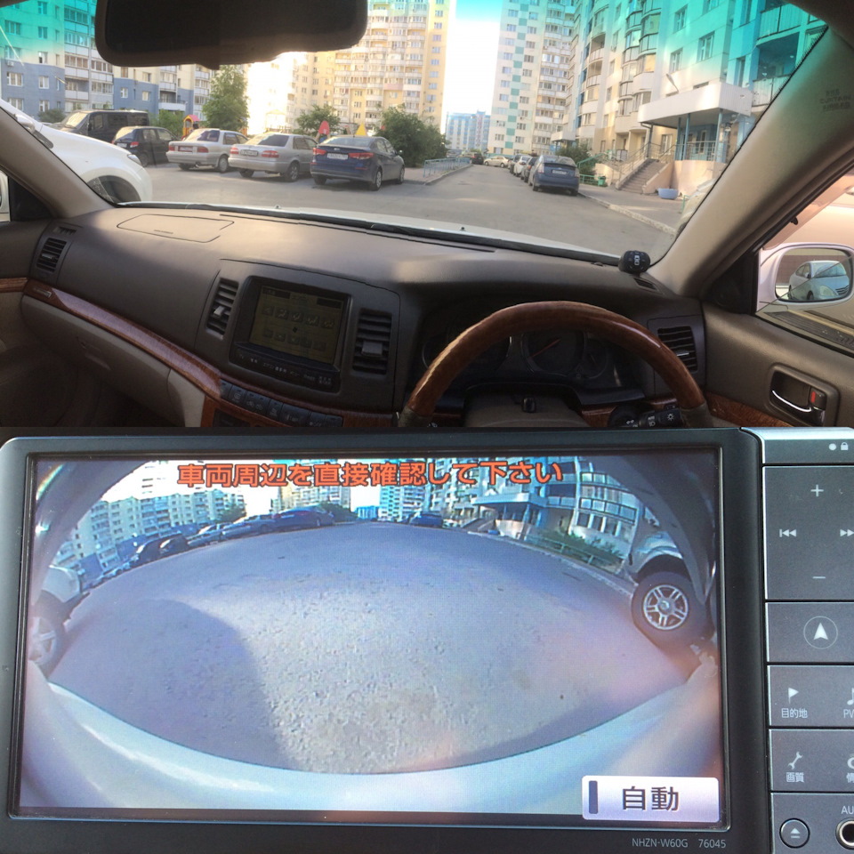 Front Camera Funkciya View Toyota Mark Ii 2 5 L 2003 Goda Na Drive2