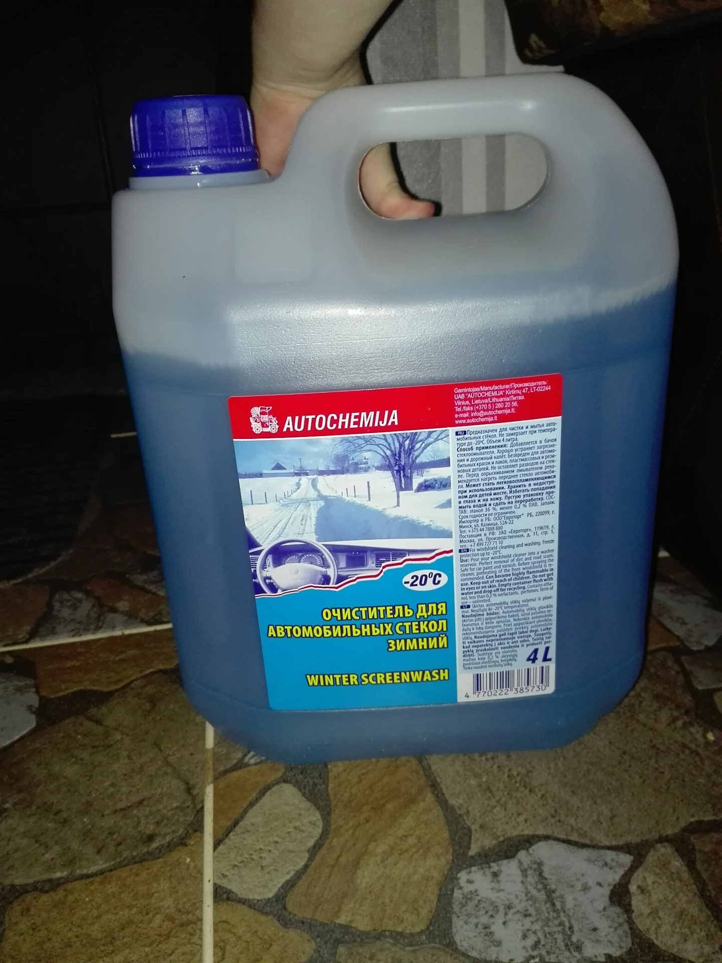 незамерзайка sintech. омывайка север м30. кулрей омывайка. кулрей омывайка.