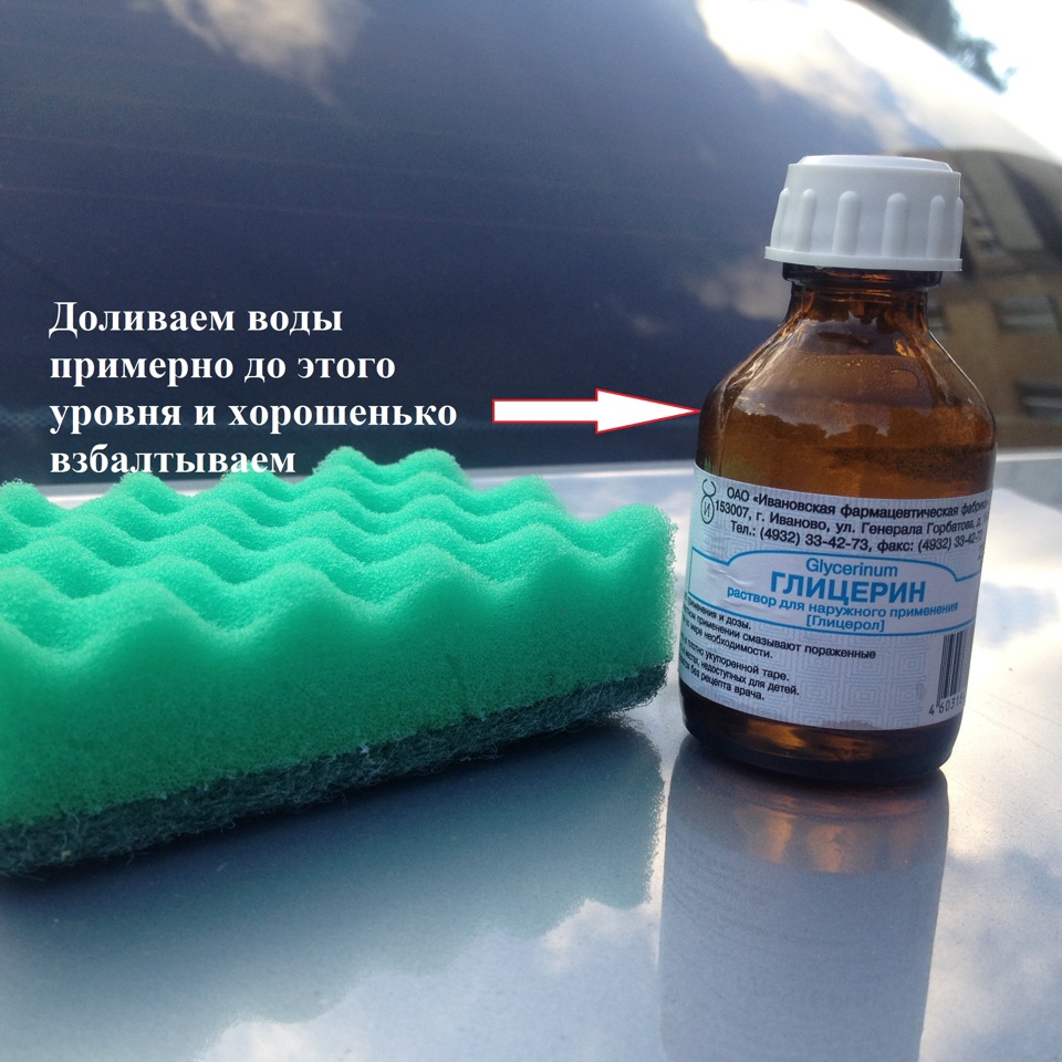 Черним резину в домашних условиях — Lada Приора седан, 1,6 л, 2007 года |  стайлинг | DRIVE2