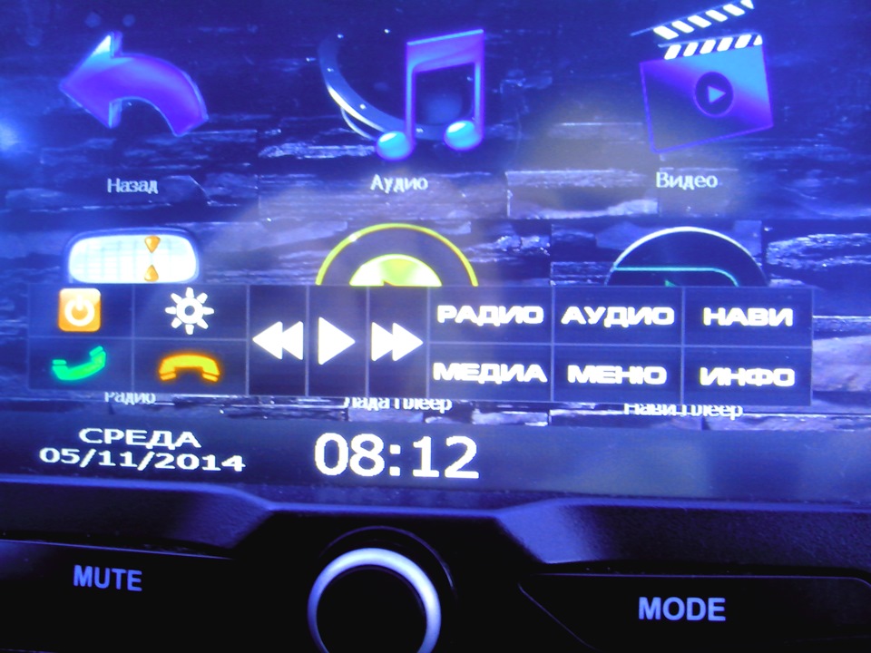 Обновление прошивки ММС — Lada Granta Sport, 1,6 л, 2013 года ...