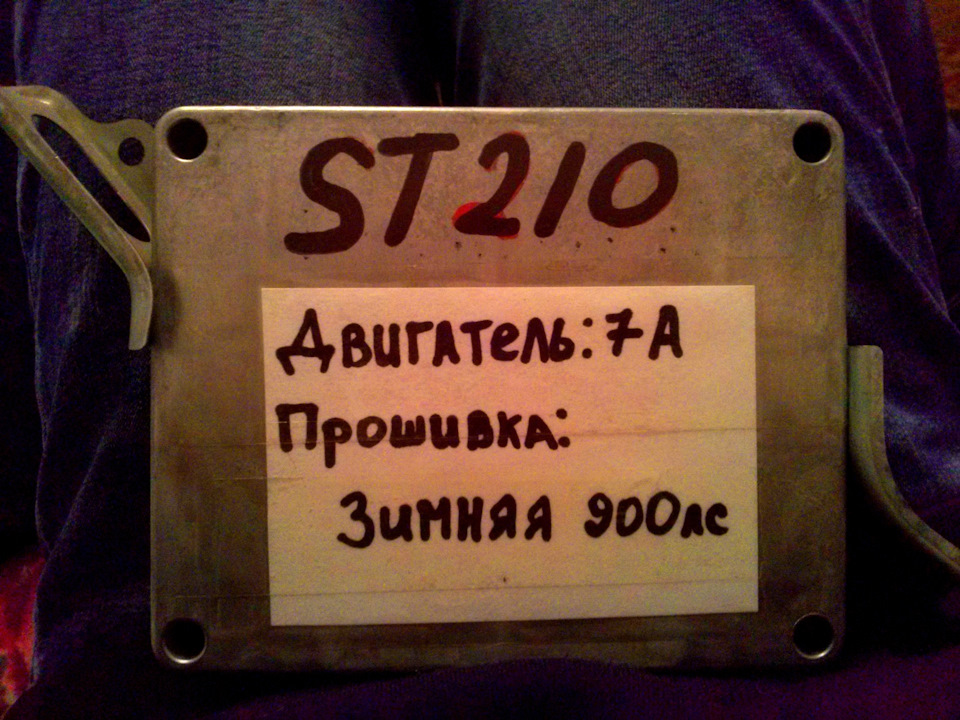 Зимняя прошивка на 900 сил — Toyota Caldina (210), 1,8 л, 1998 года ...