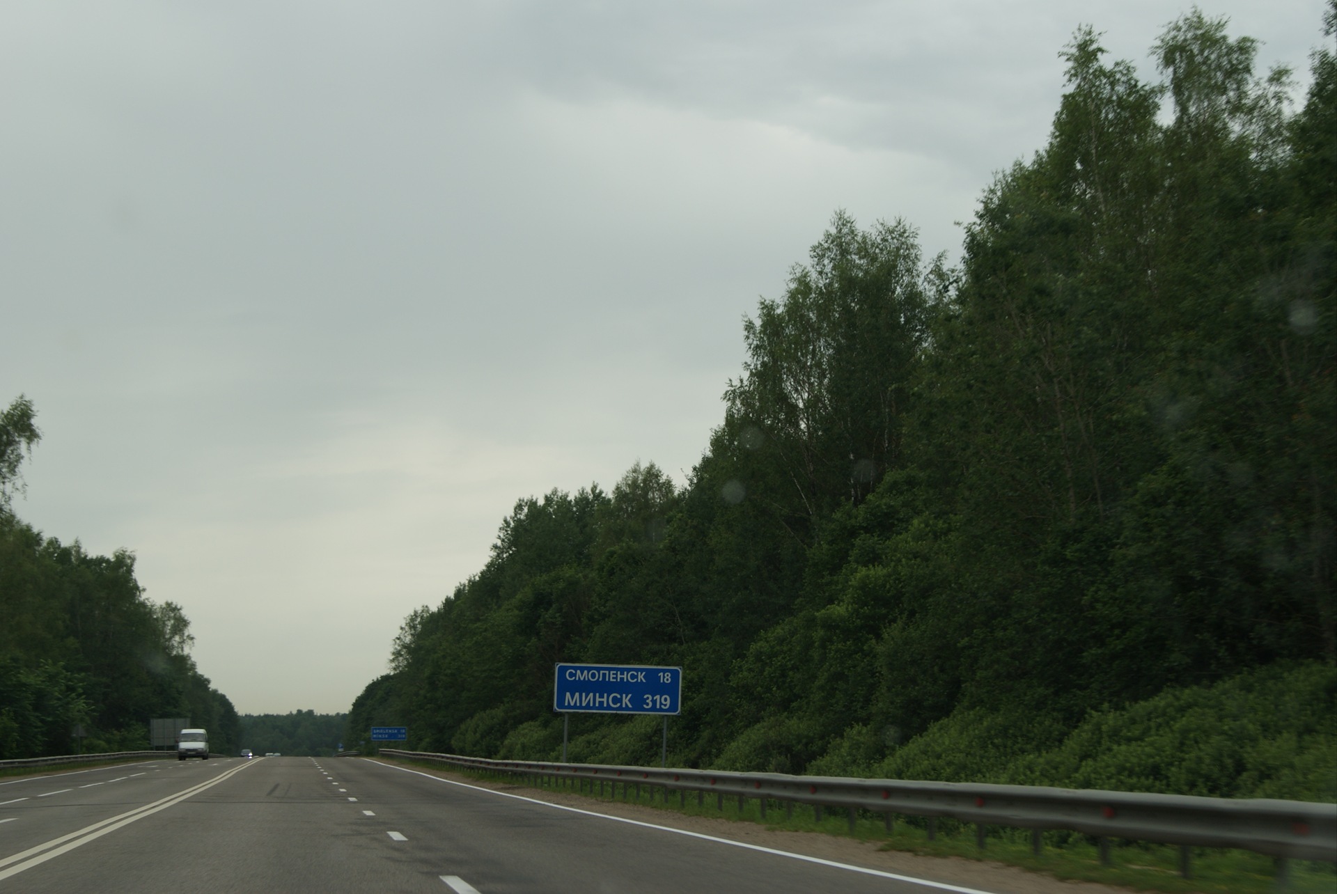 Смоленск минск. Москва Смоленск. Русские дороги Москва Смоленск.