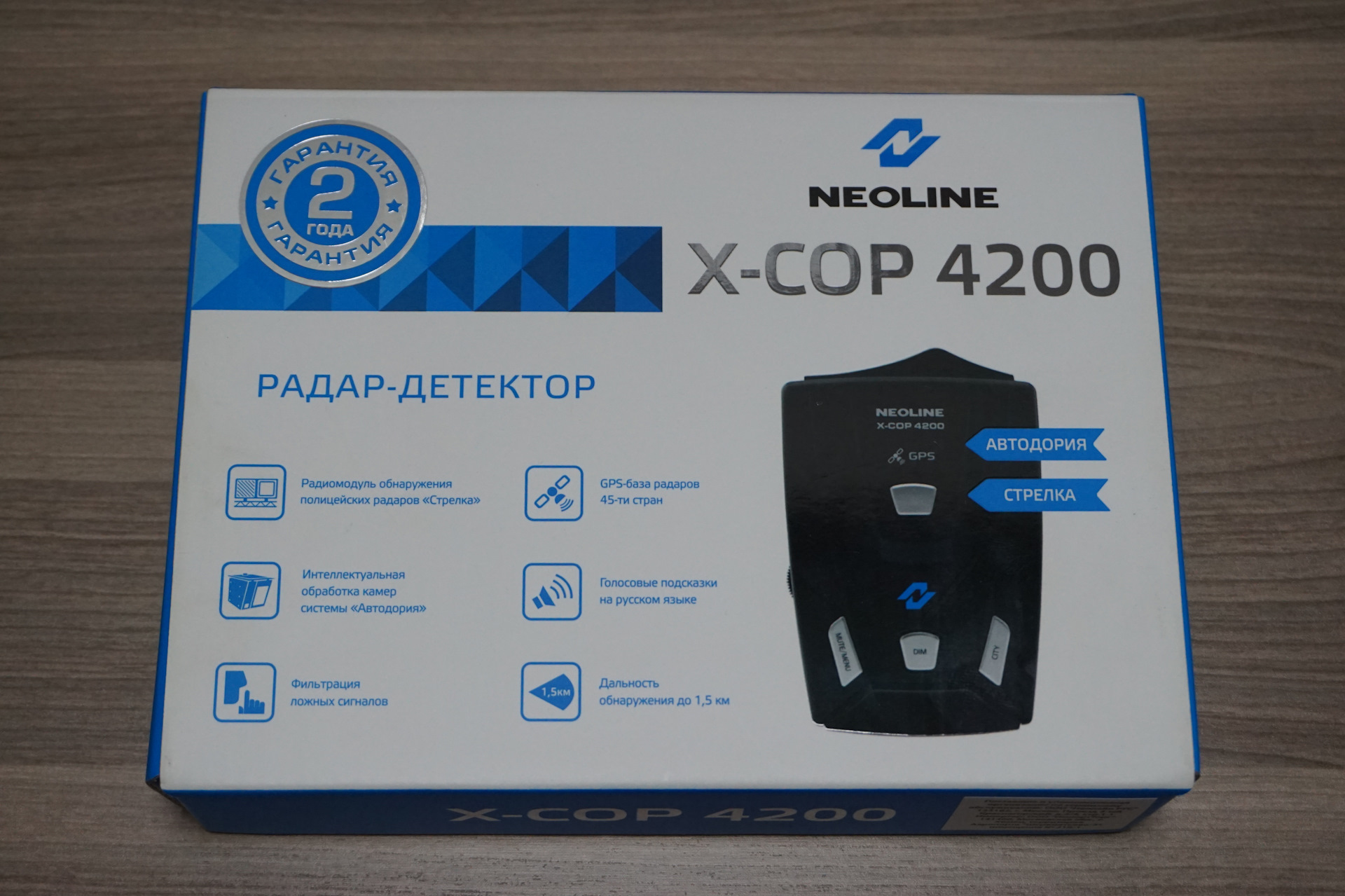 Neoline x 4200