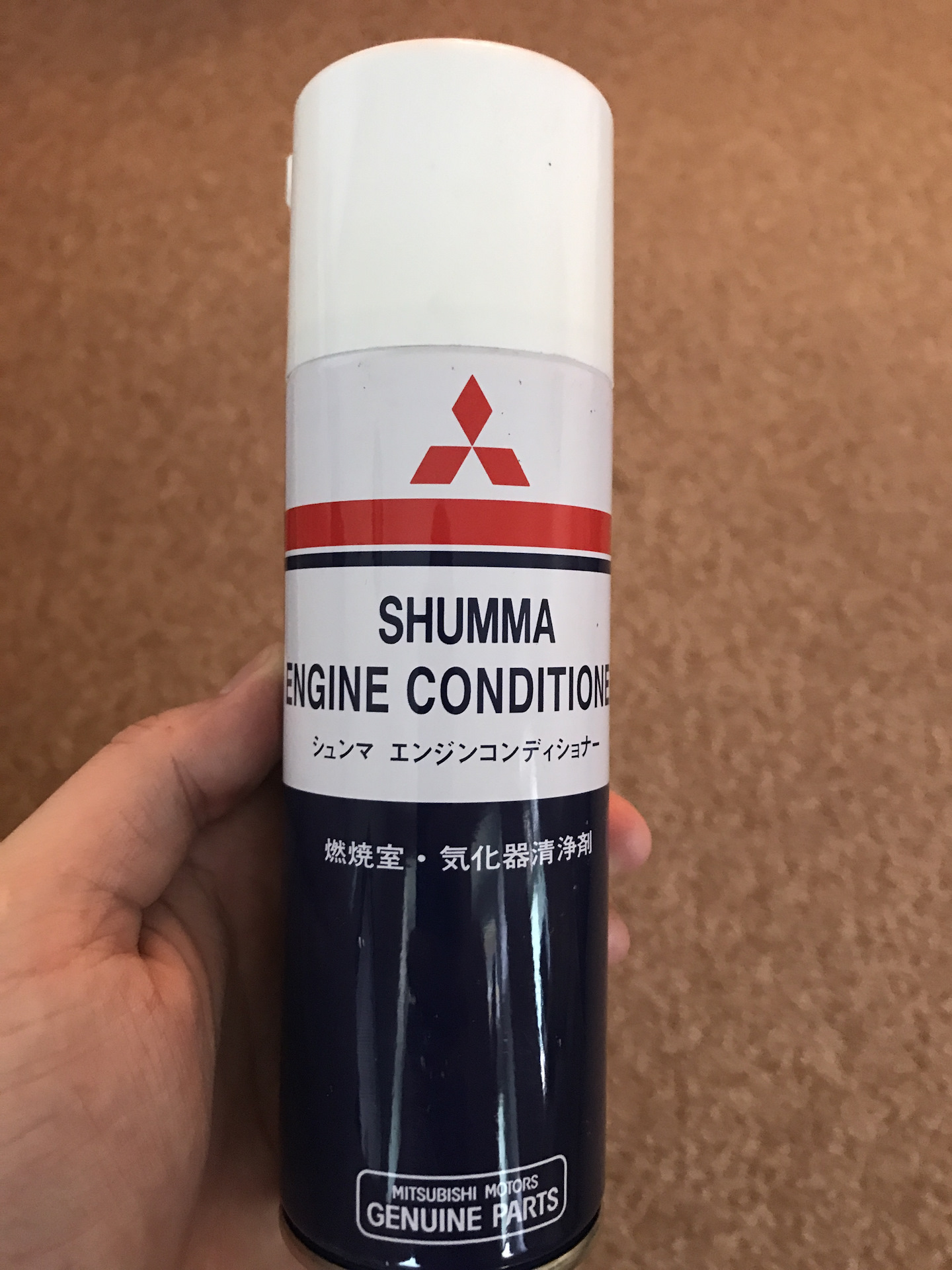 Раскоксовка mitsubishi shumma. Mitsubishi Shumma. Mitsubishi Shumma артикул. Mitsubishi Shumma engine Conditioner, 0.250л. Раскоксовыватель поршневых колец Mitsubishi Shumma.