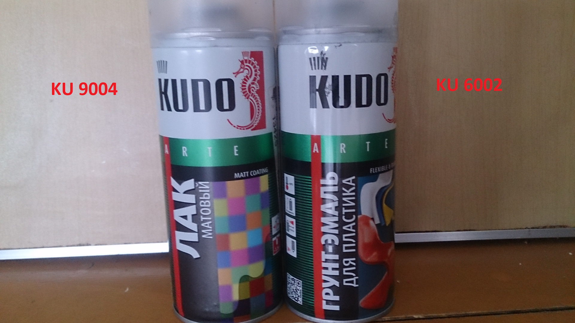 Грунт эмаль для пластика Kudo графит