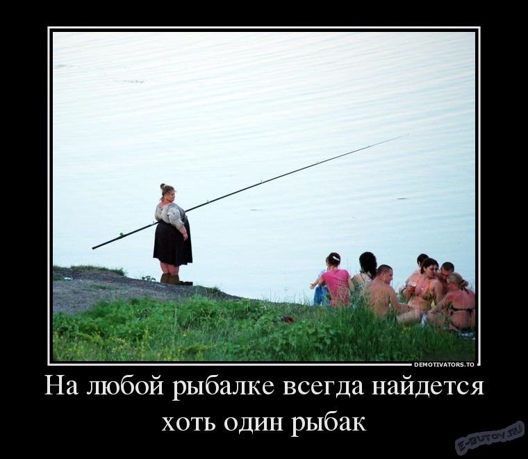Картинки о рыбалке с юмором