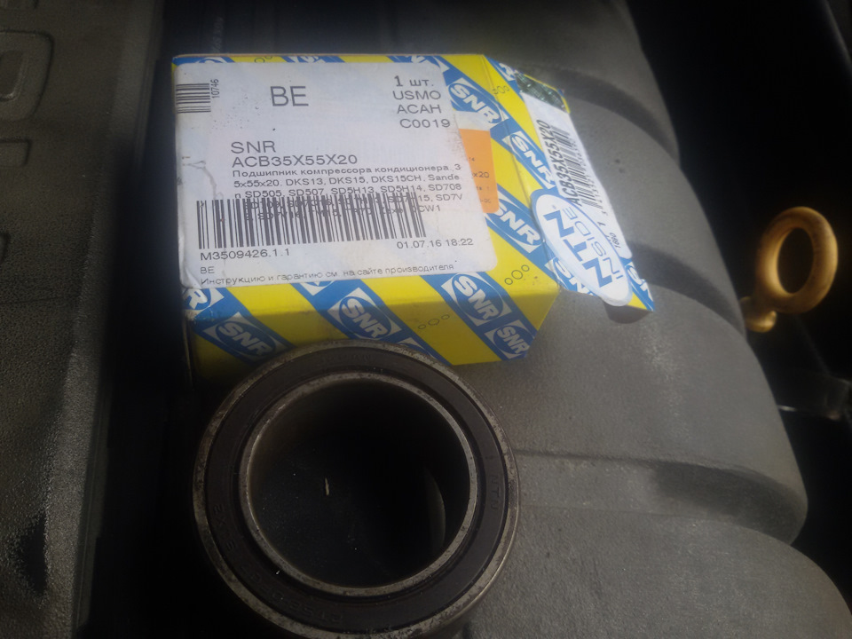 Фото в бортжурнале Volkswagen Passat B3. Запчасти на фото: ACB35X55X20