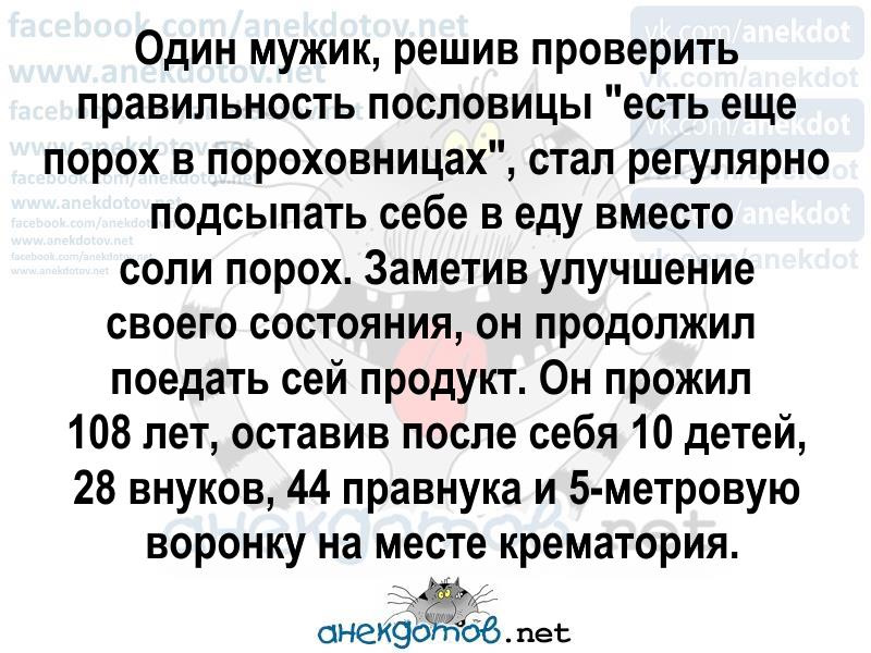 Самые тупые анекдоты. Дурацкие анекдоты. Тупые анекдоты. Самые тупые и смешные анекдоты.