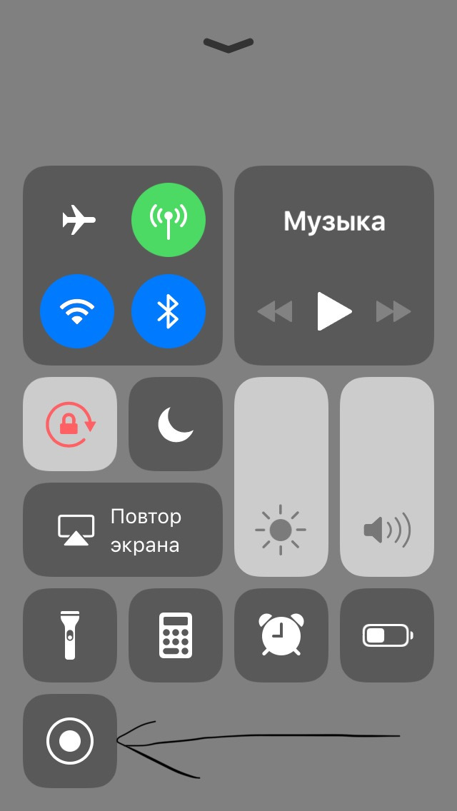 Как снять видео скрин экрана Принт-скрин видео с экрана не хочет писать со звуком - Сообщество "Apple Club" н