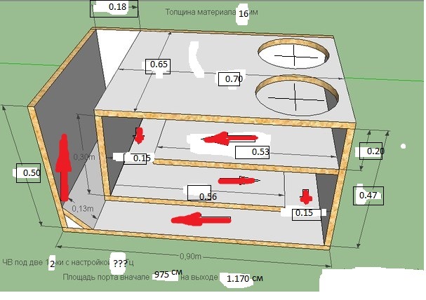 Как узнать площадь порта в коробе сабвуфера