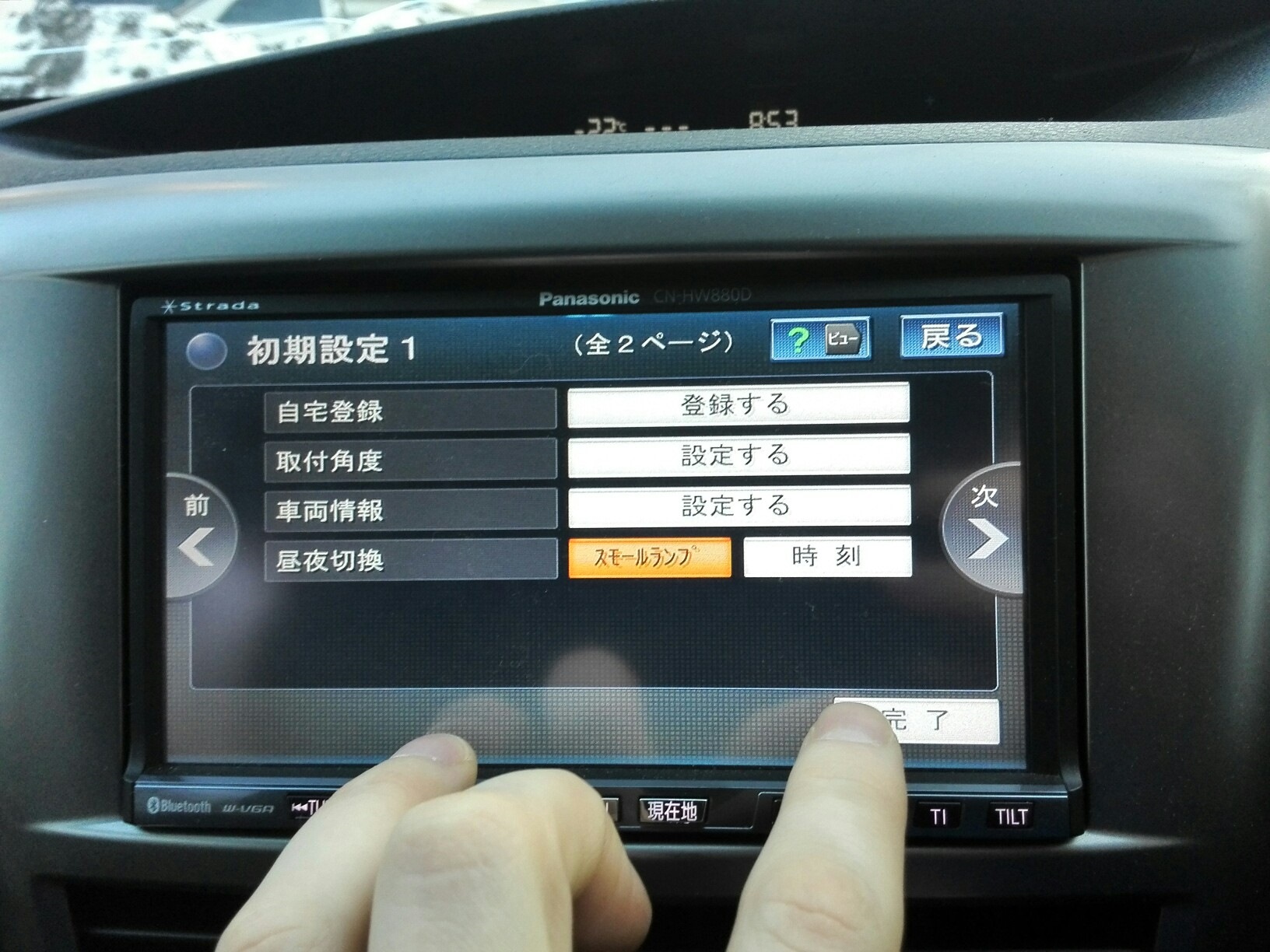 Cn lr840d. Panasonic cn-lr820d смена языка. Cn lr840d. Cn lr840d. Cn-rx01wd.