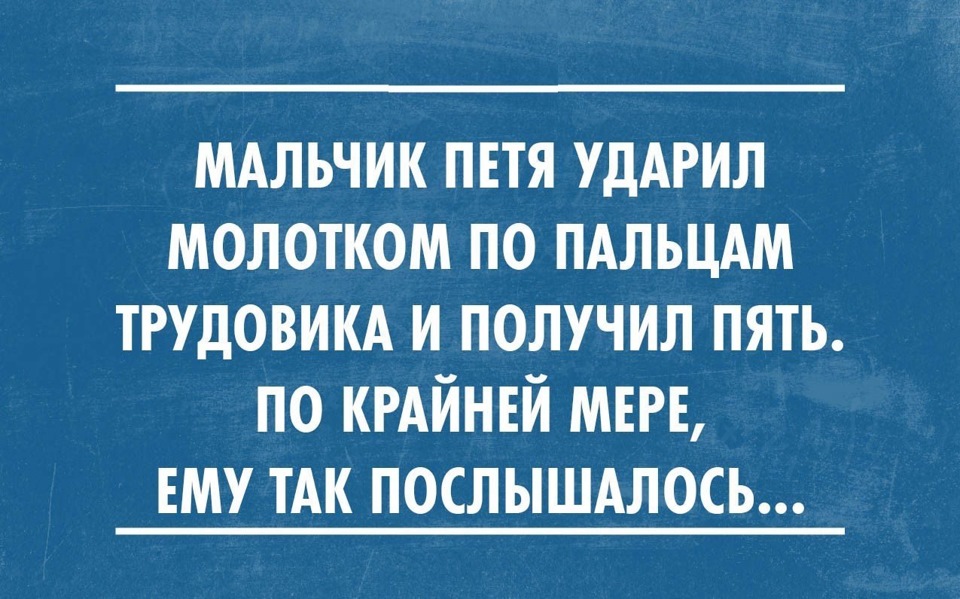 Сарказм в картинках с надписями прикольные новые