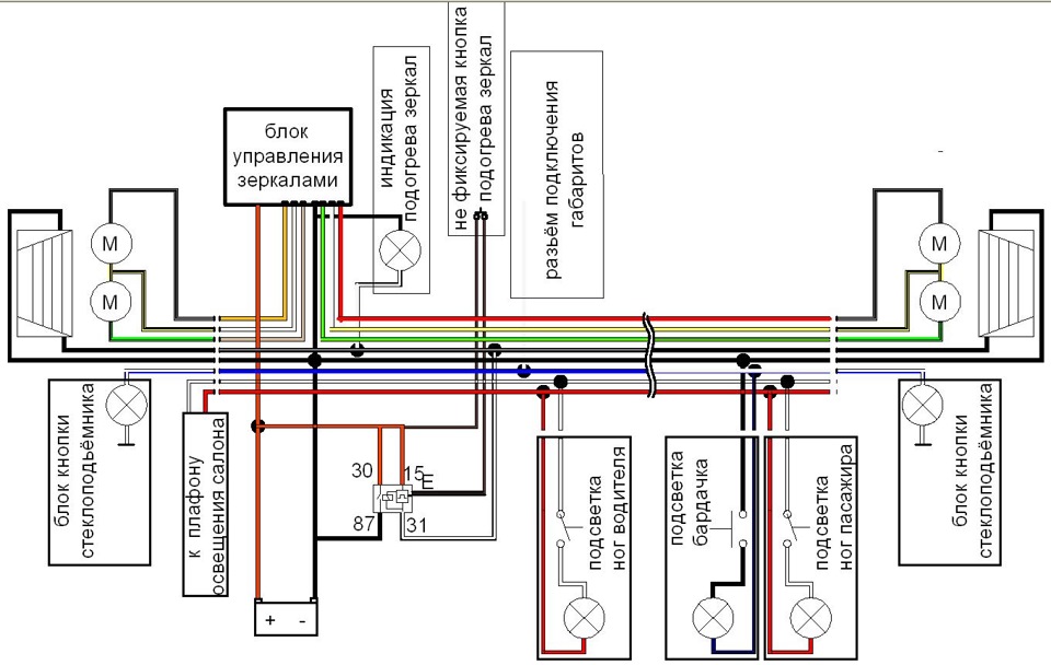 Схема подключения электрозеркал ваз 2110 с подогревом и поворотником