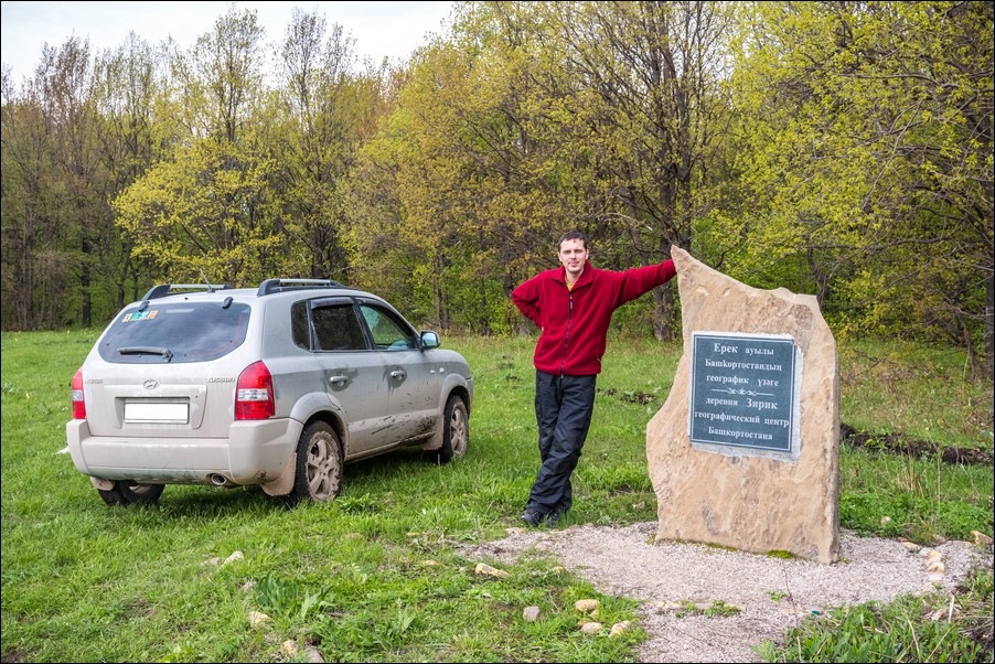 Русский саскуль карта