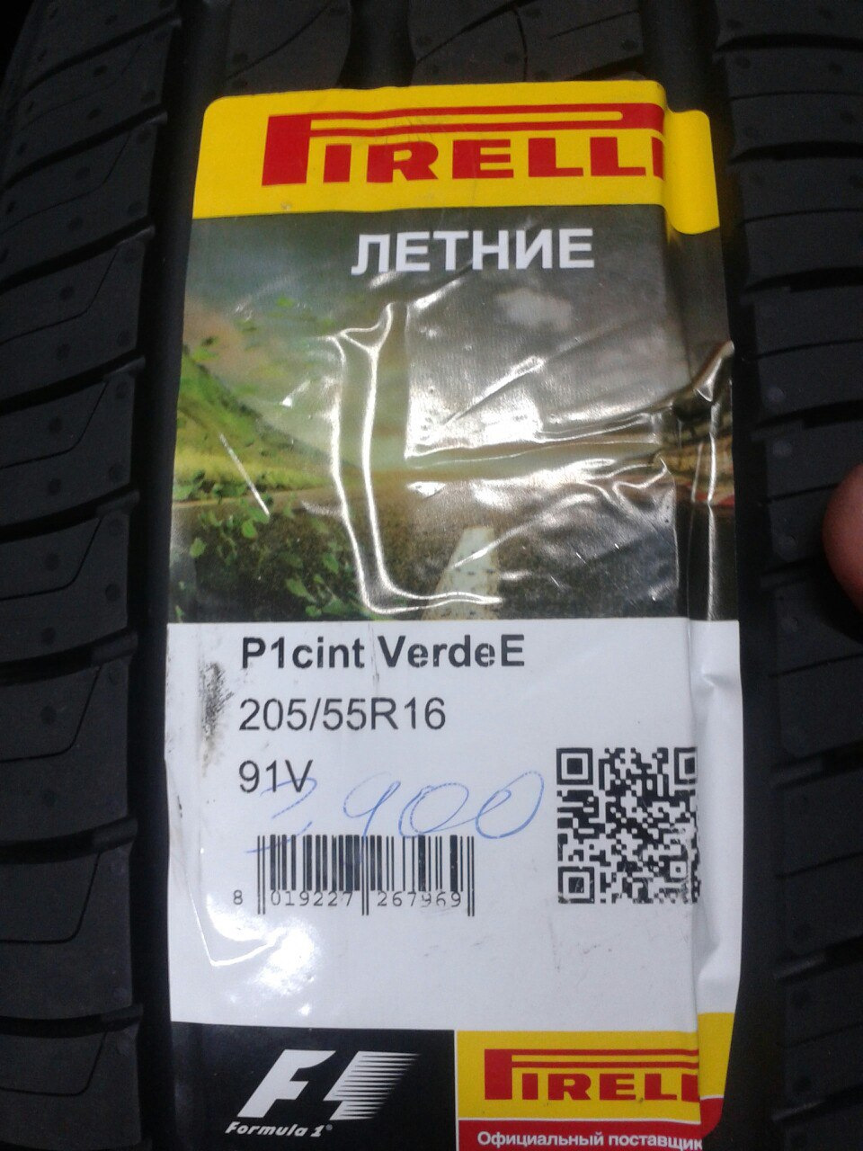 Этикетка — Mitsubishi Lancer X. Запчасти на фото: Tri-Ace Formula 1