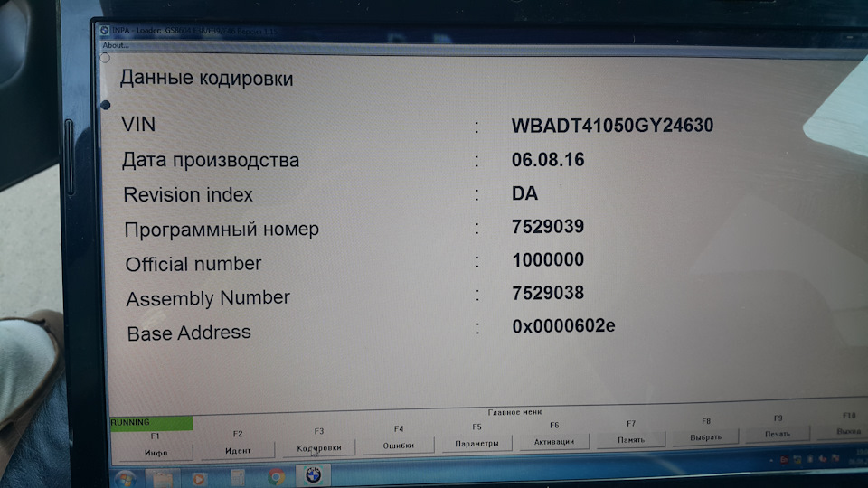 Egs bmw что это такое. Смотреть фото Egs bmw что это такое. Смотреть картинку Egs bmw что это такое. Картинка про Egs bmw что это такое. Фото Egs bmw что это такое