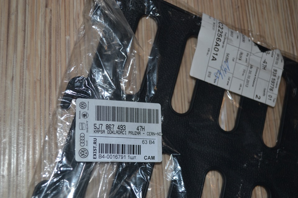 1z5 867 737 b 47h. 5j7 867 493. 47 867. 47 867. 47 867.