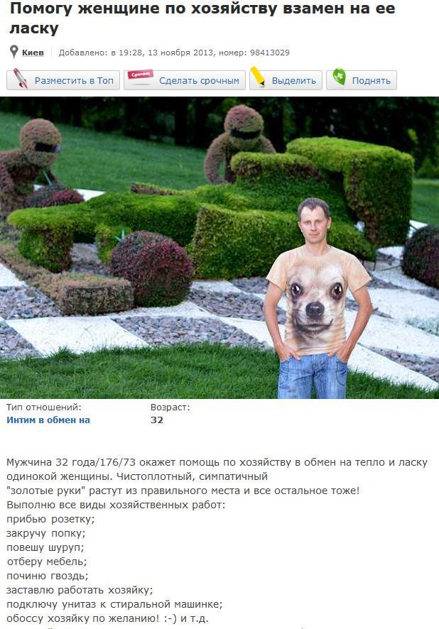 Объявления Знакомств Дисабилити Объявления Знакомств Дисабилити